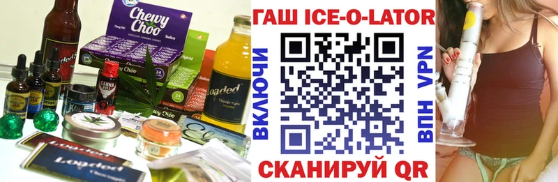 Canna-Cookies конопля  маркетплейс формула  Мегион 