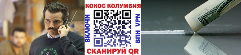 где можно купить наркотик  Мегион  Cocaine Боливия 