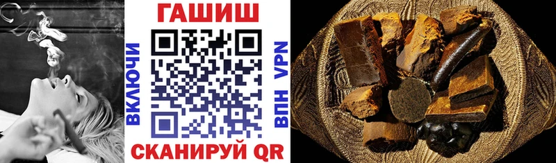 ГАШИШ 40% ТГК  Мегион 