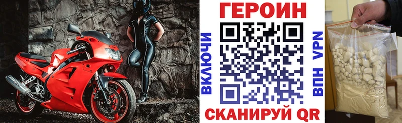 Героин афганец  blacksprut ONION  Мегион 