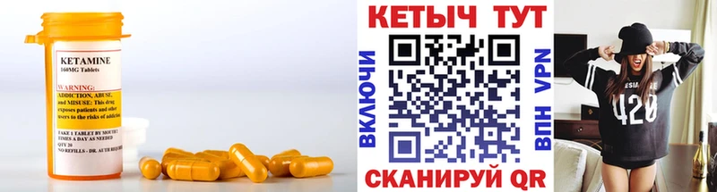 КЕТАМИН VHQ  продажа наркотиков  Мегион 