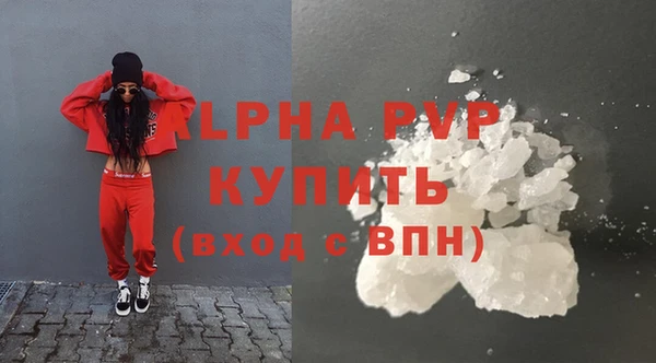 винт Алексеевка