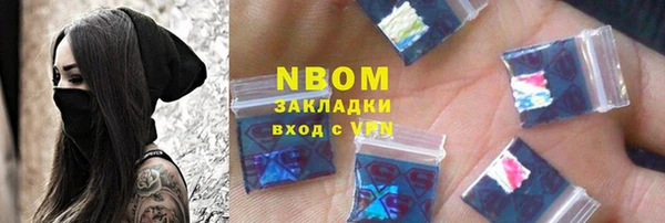 кокаин VHQ Алексин