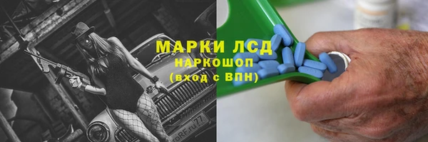 амфетамин Абаза