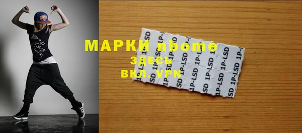 марки lsd Алзамай