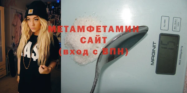 мет Орехово-Зуево