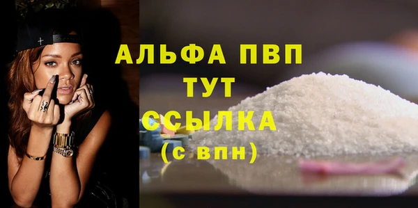 винт Алексеевка