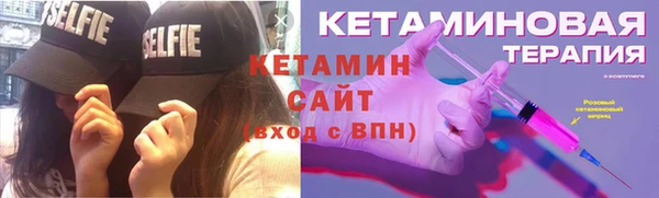 кокаин VHQ Алексин