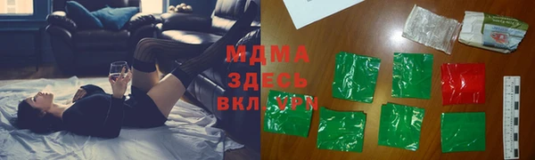кокаин VHQ Алексин