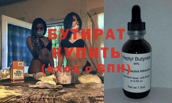 винт Алексеевка