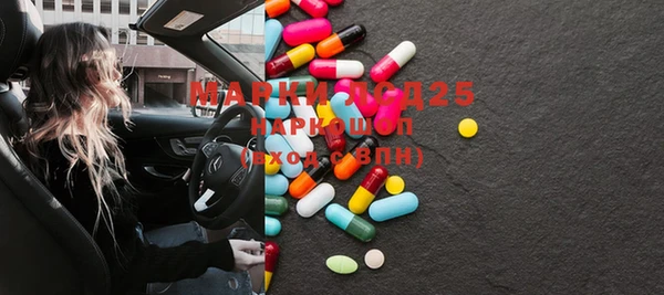 марки lsd Алзамай