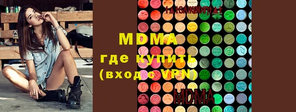 кокаин VHQ Алексин