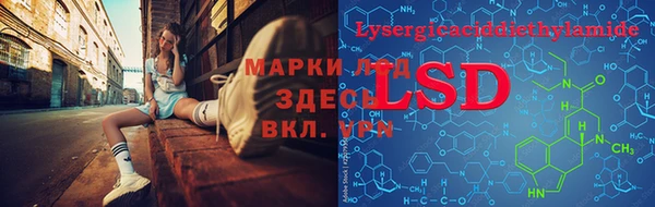 экстази Инсар