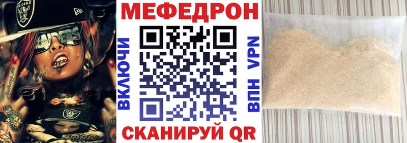 МЯУ-МЯУ мука  Мегион 