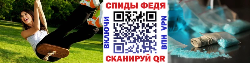 Первитин пудра  Мегион 