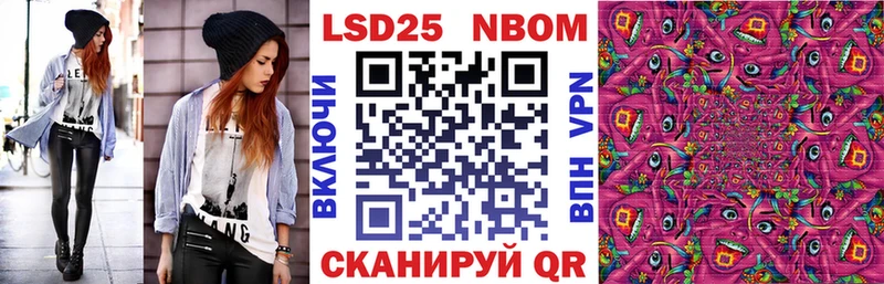 Марки 25I-NBOMe 1,5мг  Мегион 