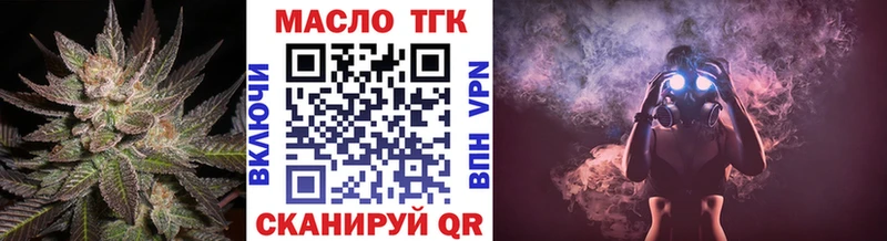 ТГК жижа  KRAKEN ссылки  Мегион 