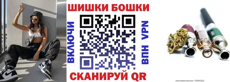 Бошки Шишки гибрид  Мегион 